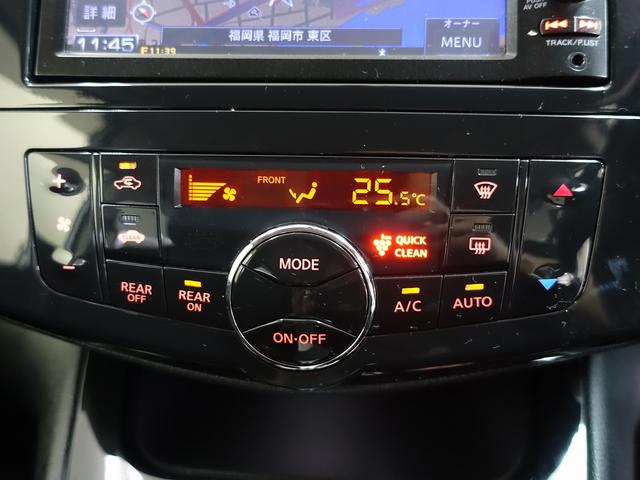 セレナ ハイウェイスター　Ｖセレクション　８人乗り　禁煙車　ダブルエアコン　ナビ地デジＴＶ　ＤＶＤ再生　バックカメラ　前後ドライブレコーダー　２０２５年製日本製タイヤ装着（42枚目）