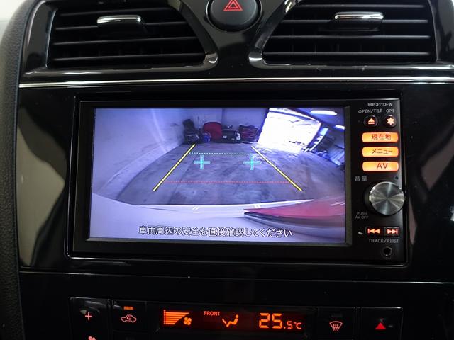 セレナ ハイウェイスター　Ｖセレクション　８人乗り　禁煙車　ダブルエアコン　ナビ地デジＴＶ　ＤＶＤ再生　バックカメラ　前後ドライブレコーダー　２０２５年製日本製タイヤ装着（46枚目）