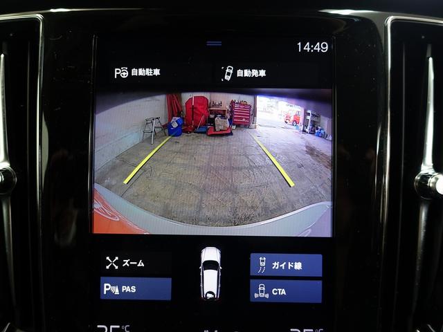 Ｖ６０ Ｔ５　モメンタム　ベースモデル　禁煙車　１オーナー車　ハーフレザー　タイヤ２本新品装着Ｍｉｃｈｅｌｉｎプライマシー４ＳＴ　純正ナビＴＶ　ＣａｒＰＬＡＹ機能　Ｂｌｕｅｔｏｏｔｈ機能　ＣＤ再生　ＥＴＣ（35枚目）