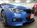 ３２０ｉ　Ｍスポーツ　６速ＭＴ　パフォーマンスエアロ　Ｍスポーツブレーキ　アダプティブＭサスペンション　ＬＭ１９インチホイールＭダブルスポーク　エンジン交換済　クラッチＯＨ済　３デザインマフラ－（33枚目）