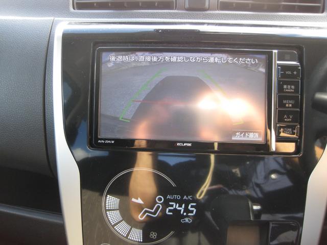 ｅＫカスタム Ｇ　ｅ－アシスト　衝突被害軽減ブレーキ　ＳＤナビ　バックカメラ　Ｂｌｕｅｔｏｏｔｈ　スマートキー　プッシュスタート　オートエアコン　純正アルミ　ＥＴＣ　運転席シートヒーター　アイドリングストップ　ＨＩＤ　フォグランプ（22枚目）
