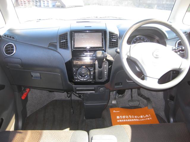 ルークス ハイウェイスター　左側パワースライドドア　ケンウッド製ＳＤナビ　フルセグ　ブルートゥースオーディオ　ＤＶＤ再生　スマートキー　プッシュスタート　純正エアロ　社外アルミ　オートエアコン　ＨＩＤ　フォグランプ　電格ミラー（15枚目）