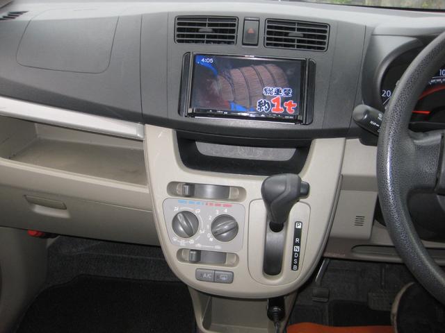 ムーヴ Ｌ　ＳＤナビ　フルセグ　バックカメラ　ドラレコ　キーレス　アイドリングストップ　Ｗエアバッグ　ＡＢＳ（23枚目）