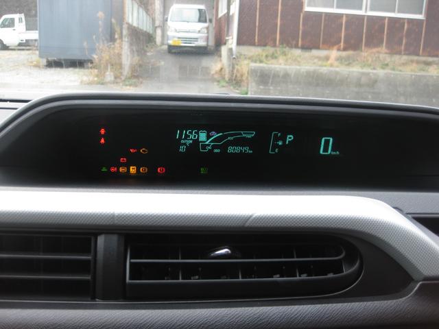 アクア Ｓ　純正ナビ　ＴＶ　バックカメラ　Ｂｌｕｅｔｏｏｔｈオーディオ　スマートキー２個　オートエアコン　プッシュスタート　電格ウィンカーミラー　ステアリングリモコン　Ｗエアバッグ　ＡＢＳ（22枚目）