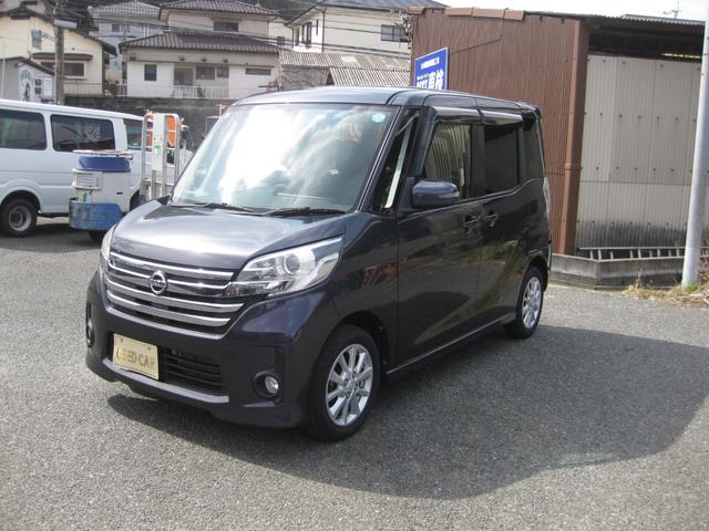 �Ԍ������t�E�x�������z�T�T���~�E�^�C���S�{���o�b�e���[�V�i�����n���I�I