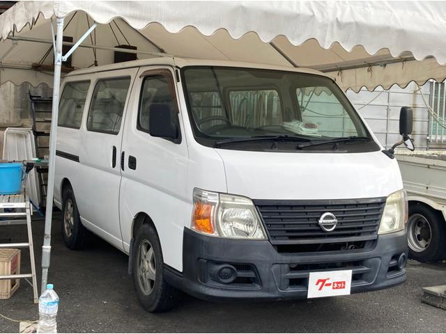 キャラバン 日産 ロングｄｘ ｃオートマ 低床 ディーゼル ３人乗り ナビ ｅｔｃ 積載量１ ２５ｔ 福岡県 ロングｄｘ ｃオートマ 低床 ディーゼル ３人乗り ナビ ｅｔｃ 積載量１ ２５ｔ 日産キャラバンの中古車 Biglobe中古車情報 相場 検索