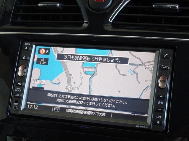 セレナ ハイウェイスター Jパッケージ HDDナビ フルセグ バックカメラ ETC 両側電動スライド 3列シート HIDヘッドライト スマートキー 乗車定員8人(6枚目)