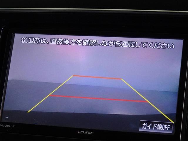 プリウスα Ｓツーリングセレクション　メモリーナビ　フルセグ　バックカメラ　ＥＴＣ　３列シート　ＬＥＤヘッドランプ　スマートキー　乗車定員７人（7枚目）