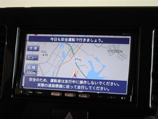 モコ S メモリーナビ ワンセグ(6枚目)