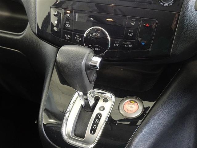 セレナ ハイウェイスター S-ハイブリッド HDDナビ フルセグ 後席モニター バックカメラ ETC ドラレコ 両側電動スライド 3列シート スマートキー 乗車定員8人(10枚目)