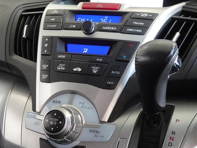 オデッセイ アブソルート　ＨＤＤナビ　フルセグ　後席モニター　バックカメラ　ＥＴＣ　３列シート　ＨＩＤヘッドライト　乗車定員７人（10枚目）