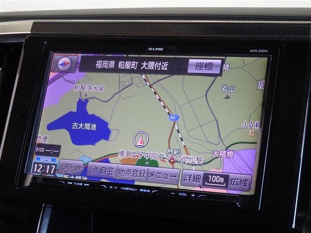 アルファード 2.5G 衝突被害軽減システム メモリーナビ フルセグ ETC ドラレコ 両側電動スライド 3列シート LEDヘッドランプ スマートキー 乗車定員8人(6枚目)