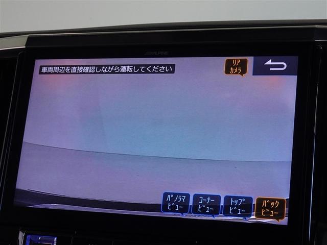 アルファード ２．５Ｓ　Ｃパッケージ　衝突被害軽減システム　メモリーナビ　フルセグ　後席モニター　バックカメラ　ＥＴＣ　両側電動スライド　フルエアロ　３列シート　ＬＥＤヘッドランプ　スマートキー　乗車定員７人（7枚目）