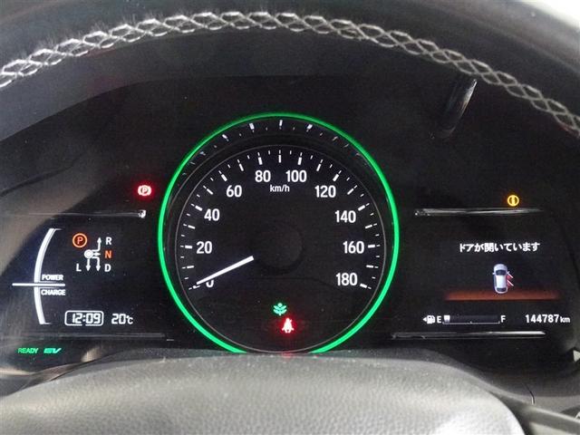 ヴェゼル ハイブリッドＺ・ホンダセンシング　衝突被害軽減システム　メモリーナビ　フルセグ　バックカメラ　ＥＴＣ　ＬＥＤヘッドランプ　寒冷地　スマートキー（8枚目）