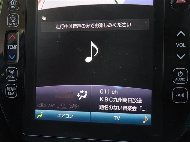 プリウス Ａツーリングセレクション　衝突被害軽減システム　メモリーナビ　フルセグ　バックカメラ　ＥＴＣ　ＬＥＤヘッドランプ　スマートキー（7枚目）