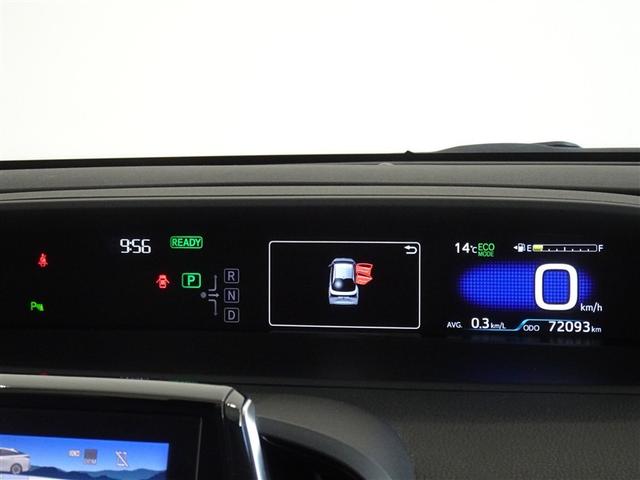 プリウス Ａツーリングセレクション　衝突被害軽減システム　メモリーナビ　フルセグ　バックカメラ　ＥＴＣ　ＬＥＤヘッドランプ　スマートキー（10枚目）