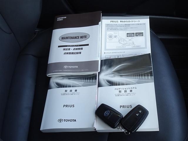 プリウス Ａツーリングセレクション　衝突被害軽減システム　メモリーナビ　フルセグ　バックカメラ　ＥＴＣ　ＬＥＤヘッドランプ　スマートキー（28枚目）