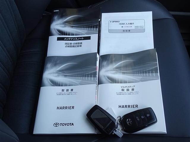 ハリアーハイブリッド Z 衝突被害軽減システム メモリーナビ フルセグ バックカメラ ETC ドラレコ フルエアロ LEDヘッドランプ スマートキー(29枚目)