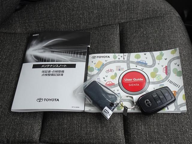 シエンタ ハイブリッドＺ　衝突被害軽減システム　メモリーナビ　フルセグ　バックカメラ　ＥＴＣ　ドラレコ　両側電動スライド　ＬＥＤヘッドランプ　スマートキー（28枚目）