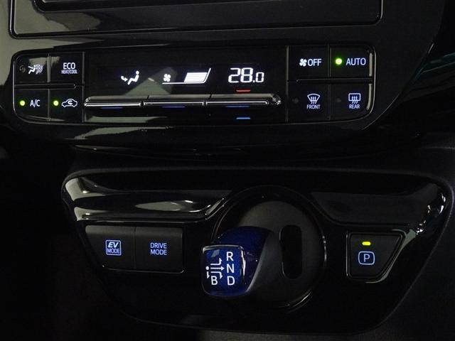 プリウス Ｓ　衝突被害軽減システム　メモリーナビ　フルセグ　バックカメラ　ＥＴＣ　ＬＥＤヘッドランプ　スマートキー（14枚目）