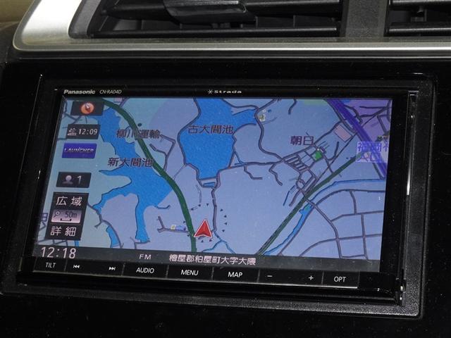 フィットハイブリッド Ｆパッケージ　コンフォートエディション　メモリーナビ　フルセグ　バックカメラ　ＥＴＣ　ドラレコ　スマートキー（6枚目）