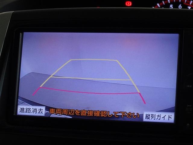 ヴォクシー ZS メモリーナビ フルセグ 後席モニター バックカメラ ETC 両側電動スライド 3列シート HIDヘッドライト 寒冷地 スマートキー 乗車定員7人(7枚目)