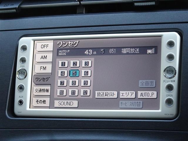 プリウス S LEDエディション メモリーナビ ワンセグ バックカメラ ETC LEDヘッドランプ スマートキー(7枚目)