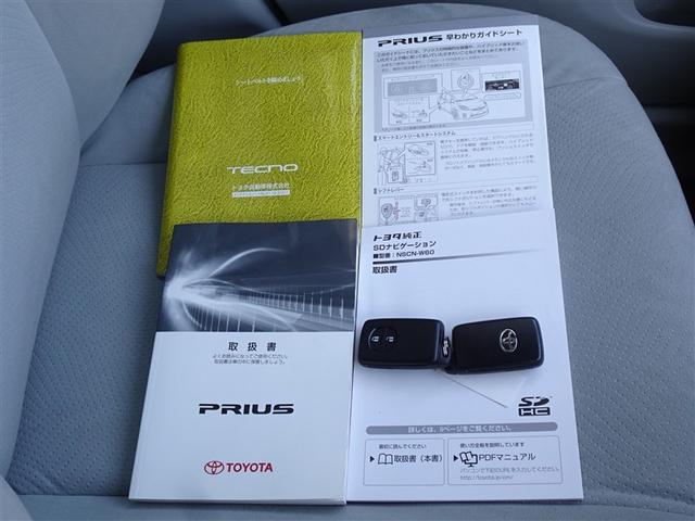 プリウス S LEDエディション メモリーナビ ワンセグ バックカメラ ETC LEDヘッドランプ スマートキー(21枚目)