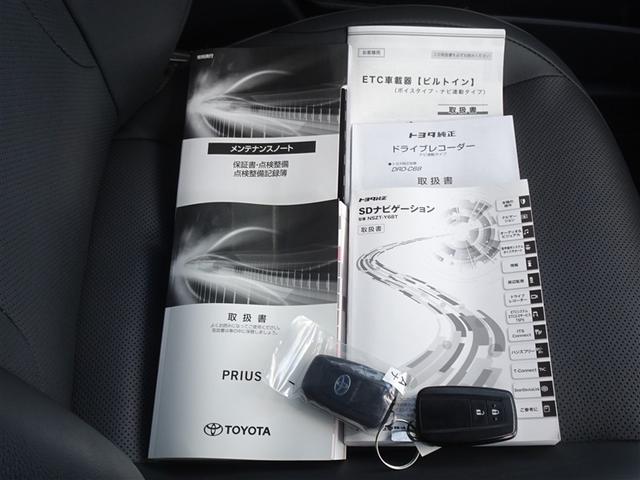 プリウス Ａプレミアム　ツーリングセレクション　衝突被害軽減システム　メモリーナビ　フルセグ　バックカメラ　ＥＴＣ　ドラレコ　フルエアロ　ＬＥＤヘッドランプ　スマートキー（29枚目）