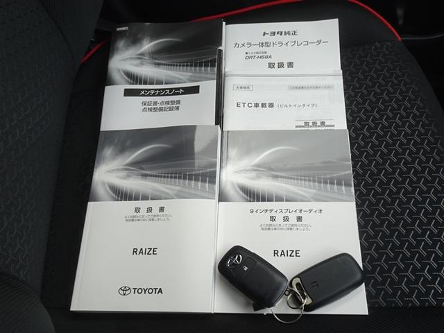 ライズ Ｚ　衝突被害軽減システム　フルセグ　バックカメラ　ＥＴＣ　ドラレコ　ＬＥＤヘッドランプ　スマートキー（28枚目）