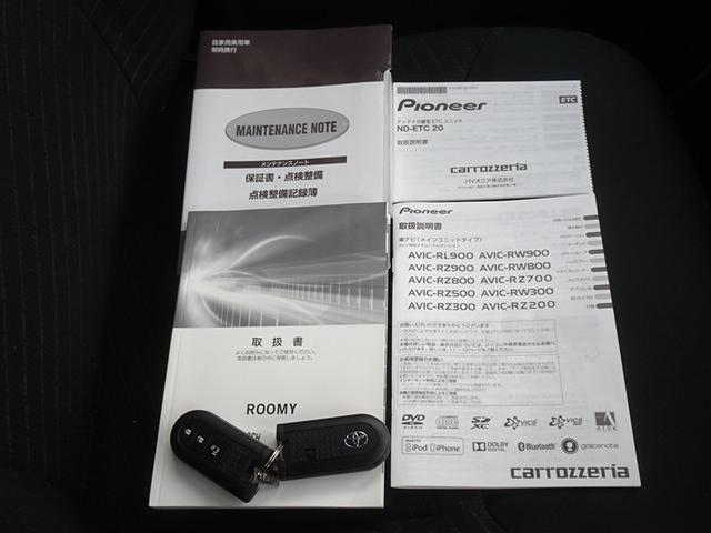 ルーミー Ｘ　Ｓ　衝突被害軽減システム　メモリーナビ　フルセグ　ＥＴＣ　ドラレコ　スマートキー（26枚目）