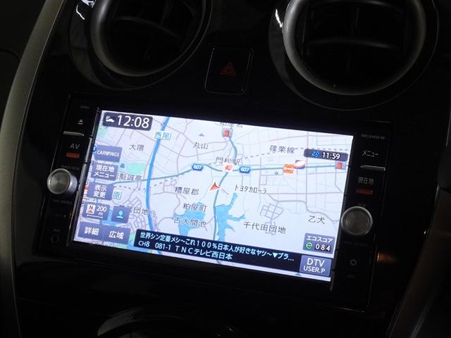 ノート Ｘ　ＤＩＧ－Ｓ　衝突被害軽減システム　メモリーナビ　フルセグ　バックカメラ　ＥＴＣ　スマートキー（6枚目）