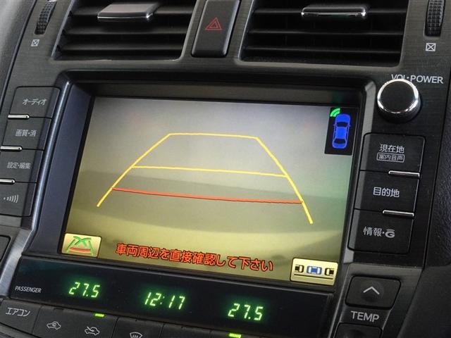 クラウン ２．５アスリート　アニバーサリーエディション　ＨＤＤナビ　フルセグ　バックカメラ　ＥＴＣ　ＨＩＤヘッドライト　スマートキー（7枚目）