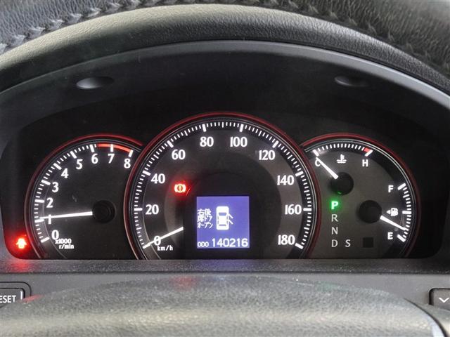 クラウン ２．５アスリート　アニバーサリーエディション　ＨＤＤナビ　フルセグ　バックカメラ　ＥＴＣ　ＨＩＤヘッドライト　スマートキー（8枚目）