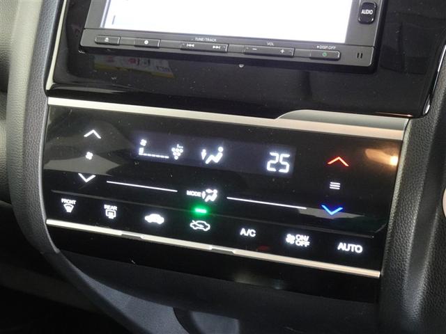 フィット １３Ｇ・Ｌパッケージ　衝突被害軽減システム　メモリーナビ　フルセグ　バックカメラ　ＥＴＣ　ＬＥＤヘッドランプ　スマートキー（10枚目）