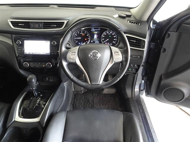 エクストレイル 20XHVエマーブレーキ 衝突被害軽減システム メモリーナビ フルセグ バックカメラ ETC LEDヘッドランプ 4WD スマートキー(5枚目)