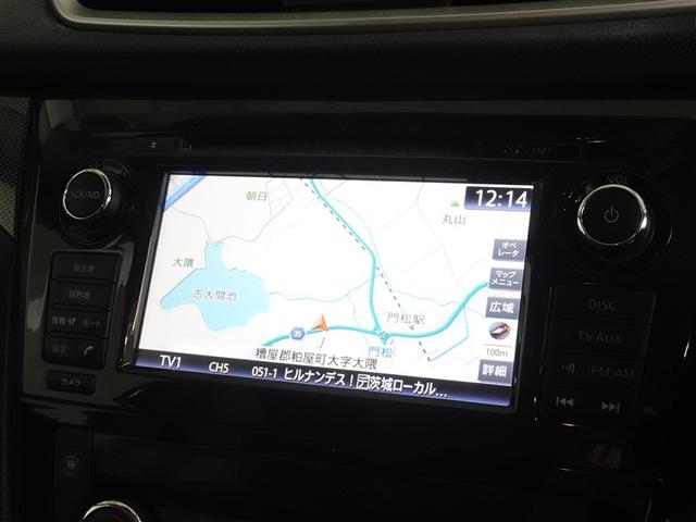 エクストレイル 20XHVエマーブレーキ 衝突被害軽減システム メモリーナビ フルセグ バックカメラ ETC LEDヘッドランプ 4WD スマートキー(6枚目)