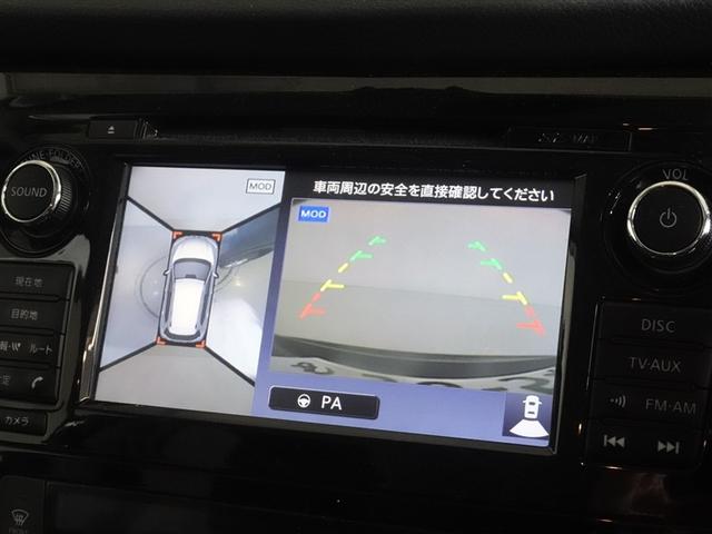 エクストレイル 20XHVエマーブレーキ 衝突被害軽減システム メモリーナビ フルセグ バックカメラ ETC LEDヘッドランプ 4WD スマートキー(7枚目)