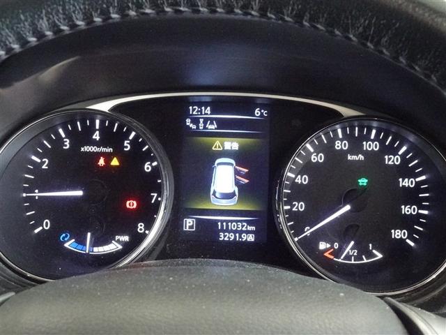 エクストレイル 20XHVエマーブレーキ 衝突被害軽減システム メモリーナビ フルセグ バックカメラ ETC LEDヘッドランプ 4WD スマートキー(8枚目)