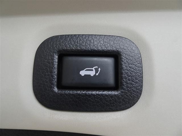 エクストレイル 20XHVエマーブレーキ 衝突被害軽減システム メモリーナビ フルセグ バックカメラ ETC LEDヘッドランプ 4WD スマートキー(14枚目)