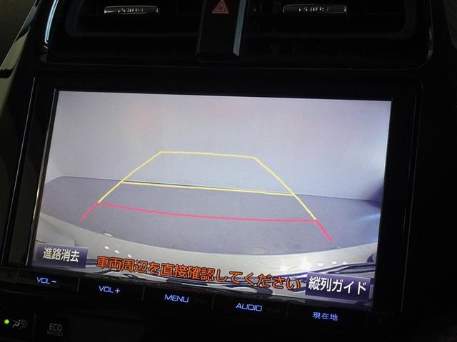 プリウス Sセーフティプラス 衝突被害軽減システム メモリーナビ フルセグ バックカメラ ETC LEDヘッドランプ スマートキー(7枚目)