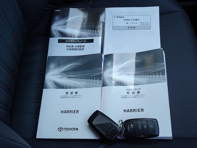 ハリアー Ｚ　衝突被害軽減システム　メモリーナビ　フルセグ　バックカメラ　ＥＴＣ　ドラレコ　ＬＥＤヘッドランプ　スマートキー（29枚目）