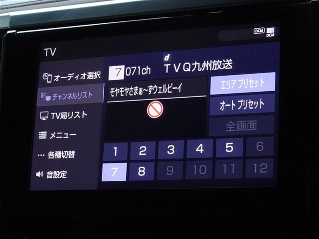 アルファード ２．５Ｓ　Ｃパッケージ　衝突被害軽減システム　フルセグ　後席モニター　バックカメラ　ＥＴＣ　サンルーフ　両側電動スライド　３列シート　ＬＥＤヘッドランプ　スマートキー　乗車定員７人（7枚目）