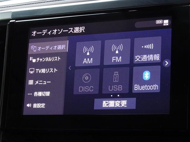 アルファード ２．５Ｓ　Ｃパッケージ　衝突被害軽減システム　フルセグ　後席モニター　バックカメラ　ＥＴＣ　サンルーフ　両側電動スライド　３列シート　ＬＥＤヘッドランプ　スマートキー　乗車定員７人（8枚目）