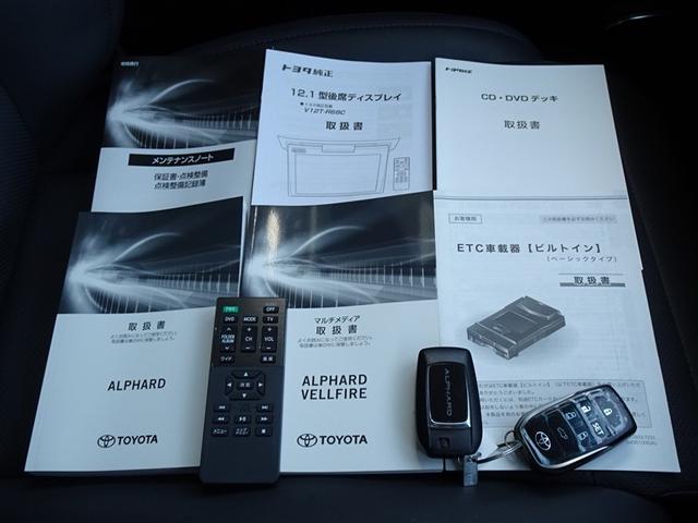 アルファード ２．５Ｓ　Ｃパッケージ　衝突被害軽減システム　フルセグ　後席モニター　バックカメラ　ＥＴＣ　サンルーフ　両側電動スライド　３列シート　ＬＥＤヘッドランプ　スマートキー　乗車定員７人（30枚目）