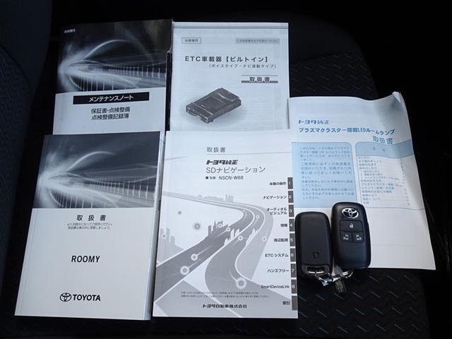 ルーミー カスタムＧ　衝突被害軽減システム　メモリーナビ　ワンセグ　バックカメラ　ＥＴＣ　両側電動スライド　ＬＥＤヘッドランプ　寒冷地　スマートキー（28枚目）