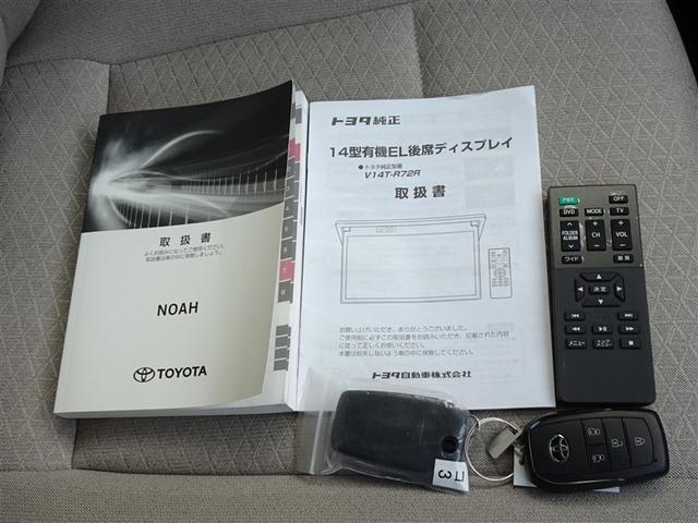 ノア Ｇ　衝突被害軽減システム　メモリーナビ　フルセグ　後席モニター　バックカメラ　ＥＴＣ　両側電動スライド　３列シート　ＬＥＤヘッドランプ　スマートキー　乗車定員８人（29枚目）