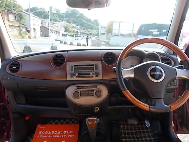 ミラジーノ プレミアムＸ　４ＡＴ　ＭＯＭＯハンドル　ウッド調パネル　ハーフレザーシート　キーレス　フォグランプ　オートエアコン　ＣＤ　純正アルミホイール　ＡＢＳ　Ｗエアバッグ（16枚目）