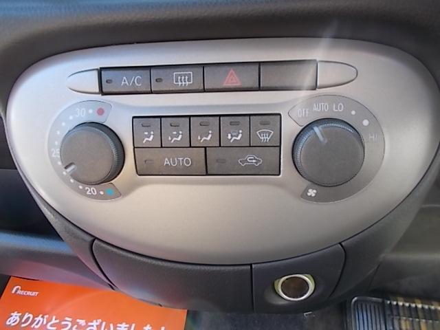 ミラジーノ プレミアムＸ　４ＡＴ　ＭＯＭＯハンドル　ウッド調パネル　ハーフレザーシート　キーレス　フォグランプ　オートエアコン　ＣＤ　純正アルミホイール　ＡＢＳ　Ｗエアバッグ（22枚目）