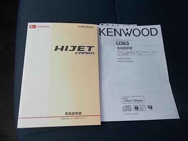 ハイゼットカーゴ クルーズ　４ＡＴ　４ＷＤ　ハイルーフ　フロントパワーウィンドウ　両側スライドドア　集中ドアロック　電動格納ミラー　ＣＤ　タイミングチェーン　ＡＢＳ　Ｗエアバッグ　走行６００００キロ（26枚目）
